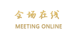 清远连州鸿都大酒店